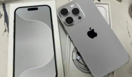 苹果15pro价格最新爆料,最新爆料揭示惊人售价！